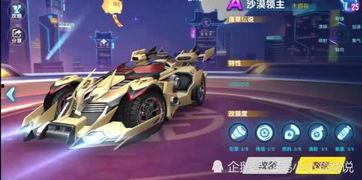 飞车饕餮爆料视频,揭秘飞车饕餮最新视频精彩瞬间 第3张 飞车饕餮爆料视频,揭秘飞车饕餮最新视频精彩瞬间 第3张