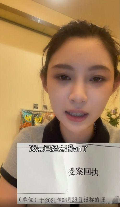 聋人网红爆料事件视频,揭开网络暴力背后的真相  第3张