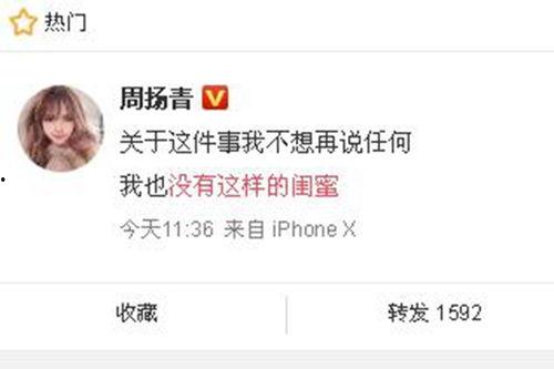 欣洋最新爆料新闻,最新爆料新闻背后的真相与内幕 第2张 欣洋最新爆料新闻,最新爆料新闻背后的真相与内幕 第2张