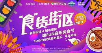 和平区最新爆料,揭秘神秘事件背后的真相 第3张 和平区最新爆料,揭秘神秘事件背后的真相 第3张